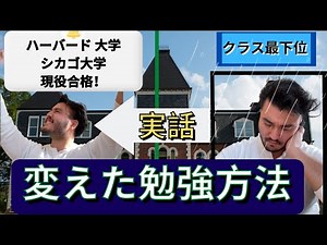 最効率な勉強法ポモドーロテクニックについて解説！