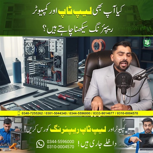 16K views · 308 reactions | Learn Laptop Repairing Course Step by...