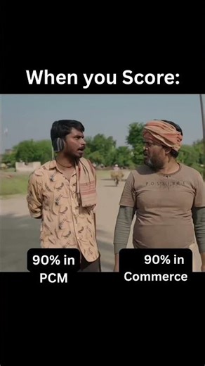 PCM vs Commerce I Viral Meme