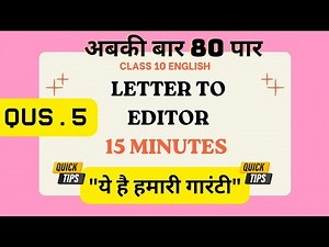 "Letter to Editor Format | How to Write a Letter to the Editor for 5 Marks