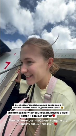 это счастье 🥹❤️‍🩹 #аннанемченко Анна Немченко