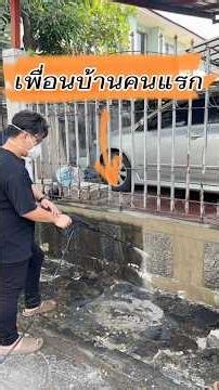 My first neighbor. #floorcleaning #pressurewasher #starke