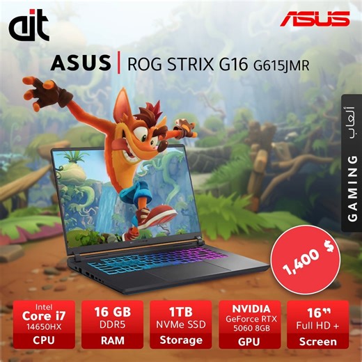 Atfeh Information Technology on Instagram‎: "جاهز تفرض سيطرتك؟🎮 مع ASUS ROG STRIX G16 G615JMR من AIT، بمعالج i7-14650HX وشاشة 165Hz ⚡، بيضمنلك ردّات فعل أسرع من خصمك بكل مواجهة.. الفرصة بين إيديك… اطلبه اليوم وادخل عالم المحترفين مع AIT.🏆 📞011-2320009 / 011-2320404 📍دمشق – البحصة- مقابل فندف فينيسيا #ASUSROG #AITTech #HighPerformance #GamingSetup #IntelCorei7"‎