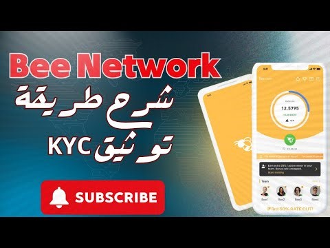 🚨 حصريًا! شرح طريقة توثيق KYC في Bee Network update خطوة بخطوة 🔥 | Tech Zone