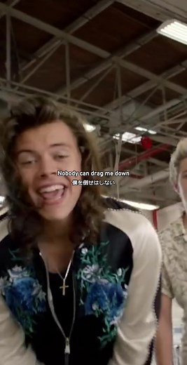 歌詞がかっこいい😎 #1d #onedirection #ワンダイレクション #dragmedown #洋楽和訳 #懐かしい曲