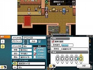 New Details released for Upcoming RPG Maker Fes