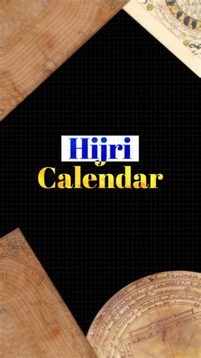 Archive of Islam on Instagram: "The Islamic calendar, also called the Hijri calendar, is based on the moon. It has 12 months and about 354 days, which makes it around 11 days shorter than the solar calendar we use today. Because of this, months like Ramadan and Dhul-Hijjah move through different seasons over the years. Each new month starts when the new moon is seen in the sky. To stay close to the moon’s cycle, 11 leap years are added every 30 years. It’s a beautiful system that connects timeke