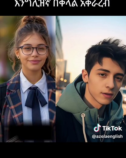 English Learning Through Amharic Expressions