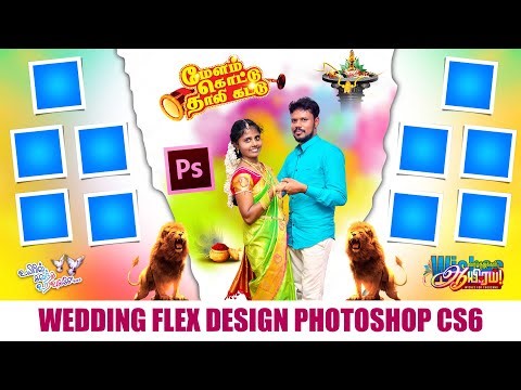 Wedding Flex Design in Adobe Photoshop cs6 Tamil - இந்திரா புகைப்படக் கலைக்கூடம்