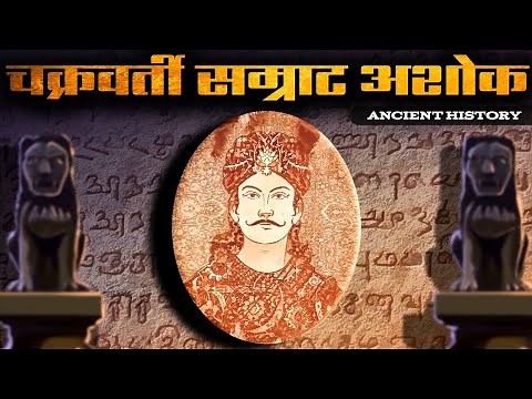 Chakravarti Emperor Ashoka | Emperor Ashoka the great | Emperor Ashoka History in Hindi | Mauryan...