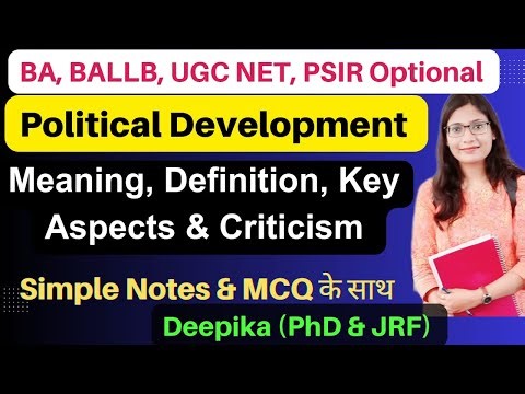 What is Political Development in Comparative Politics