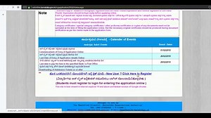 How to Fill KCET Application Form 2025: Get Step by Step Process