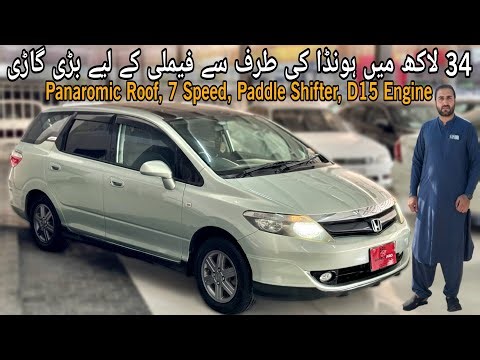 Honda Airwave 1.5L | City Wali Feel, Alto Wali Qeemat 😍 | 2007 Family Car | Carshunt 