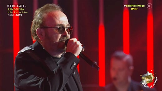 761K views · 19K reactions | Σταμάτης Γονίδης - Medley ~ Spiti me to...