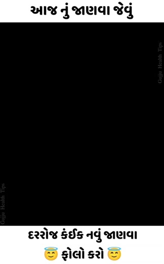 Gujju Health Tips on Instagram: "કયા દેશમાં છોકરા પેદા કરવાના પૈસા આપે છે? Gk question and answer || gk question || gk || challenge || gk in hindi || gk short || gk gujrati || gk quiz 2026 #fbreel2025 #gkquizsansar #challengevideo #challengereels #reels #gk #gkchallenge #Christmas #GK #GeneralKnowledge #Facts #IndiaGK #AmazingFacts #KnowledgelsPower #FBReels #ViralVideo #Quiz #GKQuiz #CurrentAffairs #StudentLife #Education #Knowledge #SuccessTips #Reels2025"