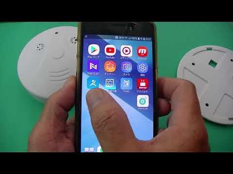 【進化版】WiFi 火災報知器型 隠し小型カメラ 128GB対応 自動警報 暗視撮影 日本語取説 ◇説明・操作・試写◇:UYIKOO