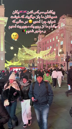 Challenges of Afghan Migrants in the UK