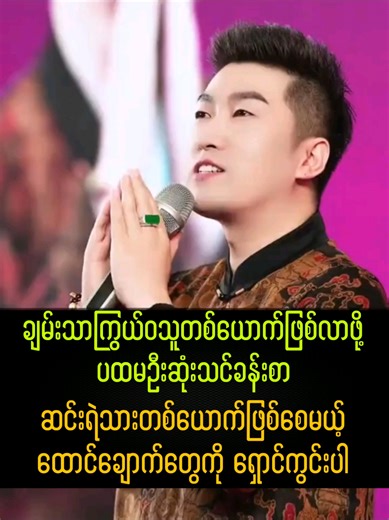 ချမ်းသာကြွယ်ဝမှုအတွက် ပထမသင်ခန်းစာ✅💯📚 #စာပေတံခါး #knowledgesharing #motivation #richdadpoordad #foryou