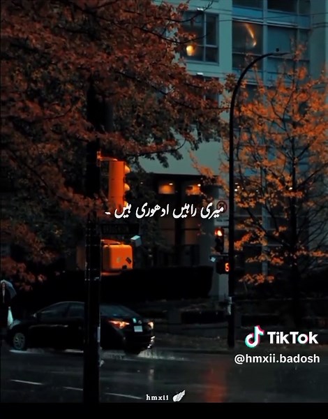 All-Time Favorite Songs: Aesthetic Playlist for You