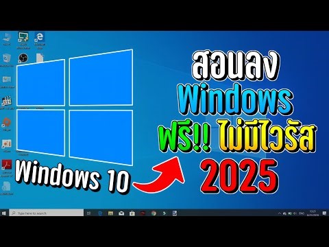 How to install genuine Windows 10 for free!! No viruses, no flash drive required!!