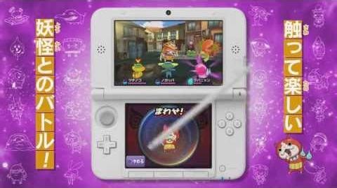 【TVCM】『妖怪ウォッチ』妖怪ワールド篇