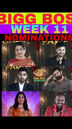 11th Week Nominations List| Bigg Boss Telugu 9 | Day 71 Promo 1 | Heated Nominations | Nagarjuna