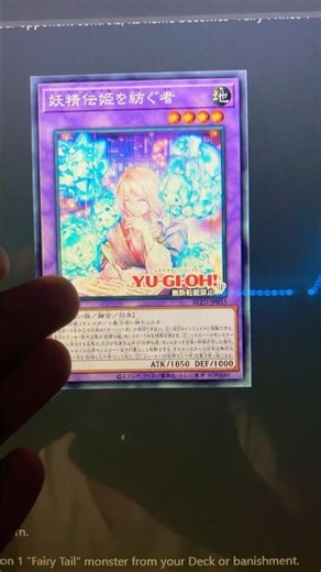 New Yu-Gi-Oh Deck Controls The Meta