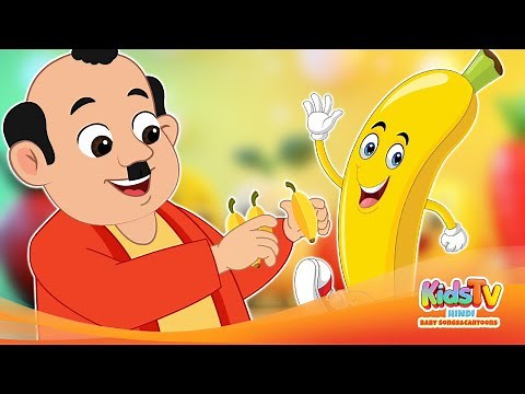 Lalaji Ne Kela Khaya, लाला जी ने केला खाया, Hindi Poem