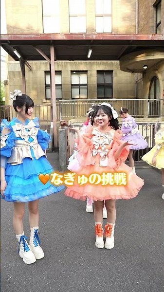 みんなが大好きな「どっち？」選手権を開催しました🤨🫱 #SWEETSTEP #SWEETSTEADY #すいすて #KAWAIILAB