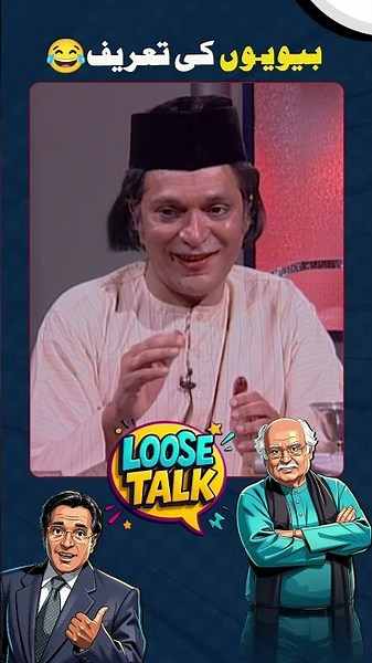 Ahmmm Ahmmm 😛 #loosetalk #moinakhtar #shorts