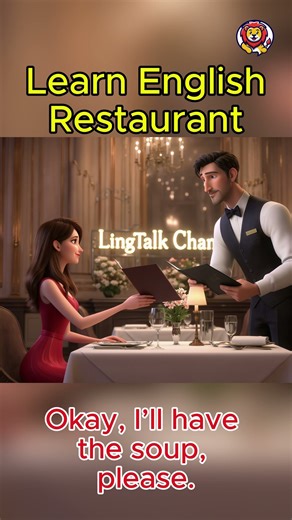 Don't be rude to your waiter! Use this polite phrase 🙏 #EnglishTips