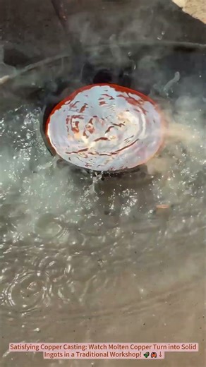 Satisfying Copper Casting: Watch Molten Copper Turn into Solid Ingots in a Traditional Workshop! 🌾🦀↓
