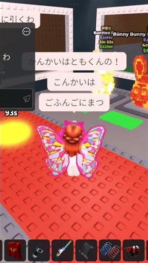 5分後に開封するそうです！