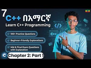 C++ full course in Amharic Chapter 2: Part 1 | Fundamentals of C++ Programming