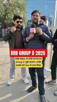 rrb group D review 2025 #RRBGroupD #rrbgroupd #gruopd #rrbgroupd2025 #review #rrbgroupdanalysis