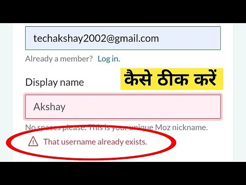 That username already exists problem solution | how to fix That username already exists
