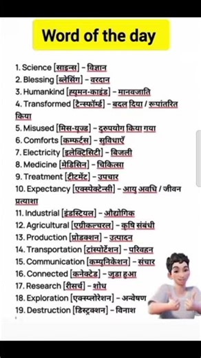 English easy vocabulary#educational #english