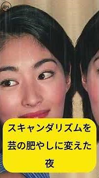 #常盤貴子 #ビューティフルライフ #愛していると言ってくれ #連ドラの女王 #木村拓哉 #豊川悦司 #平成ドラマ #懐かしいドラマ #女優の生き様 #長塚圭史
