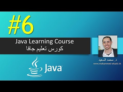 Java | Chapter 6 | Methods