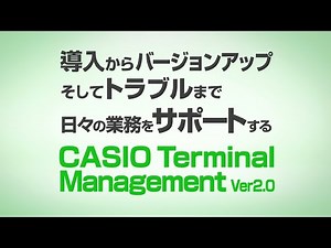 CASIO ハンディターミナル BUSINESS SOLUTION :CTM