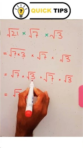 SURDS Made Simple! | Quick Multiplication Trick for GCSE/A-Level Math