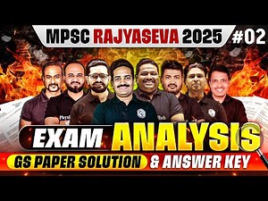 MPSC Rajyaseva 2025 Paper Analysis #2 | MPSC GS 1 Paper Analysis & Answer Key | MPSC Wallah