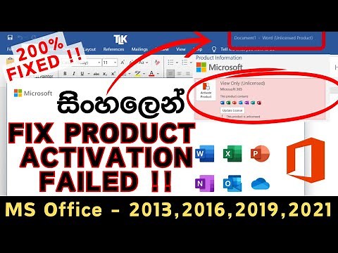 Activate Ms Office | how to activate MS Office 2013,2016,2019,2021 | Fix Product Activation Failed