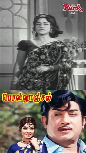சுந்தரிக்கு எதிராக சிவாஜி😱- Ponnunjal #sivajiganesan #tamil #tamilmovie #movie