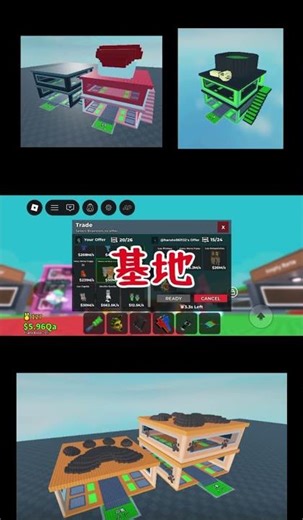 日本版ブレロが来る！#roblox #配布あり #ロブロックス #brainrot #ゲーム #応援お願いします #ゲーム実況 #edit #バズれ #games #robloxedit