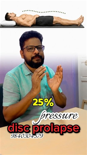 Disc and pressure load ♥️♥️🫳🏽🫷