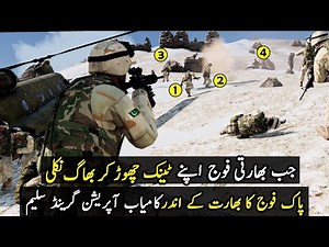 Pakistan Army successful Operation in India || SSG Commandos Mission and Operations