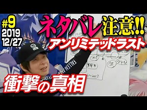 【#9】アージュ公式生放送 [still breathing] 【ゲスト：tororo】#age20th