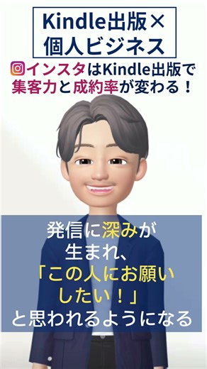 [Kindle Publishing x Personal Business] Kindle Publishing on Instagram can dramatically change yo...