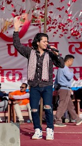 222K views · 14K reactions | “सल्यान कपुरकोटमा, रातैभरी निन्द्रा छैन आँखा झिमि झिमि… #arjunsapkota #reels #trending #pahadisong #pahadi | Arjun Sapkota | Facebook